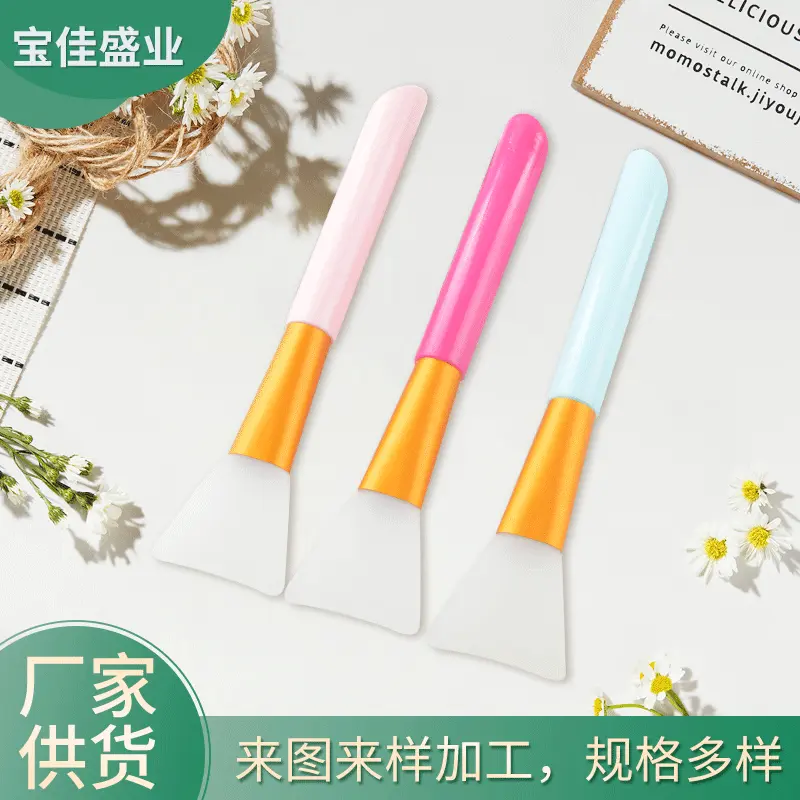 硅胶面膜刷 不吃面膜美妆工具硅胶面膜棒涂面膜刷子diy美容化妆刷