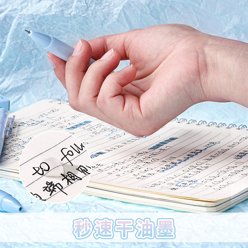 High-looking press pen student-specific quick-drying brush question pen black gel pen office signature water pen stationery supplies
