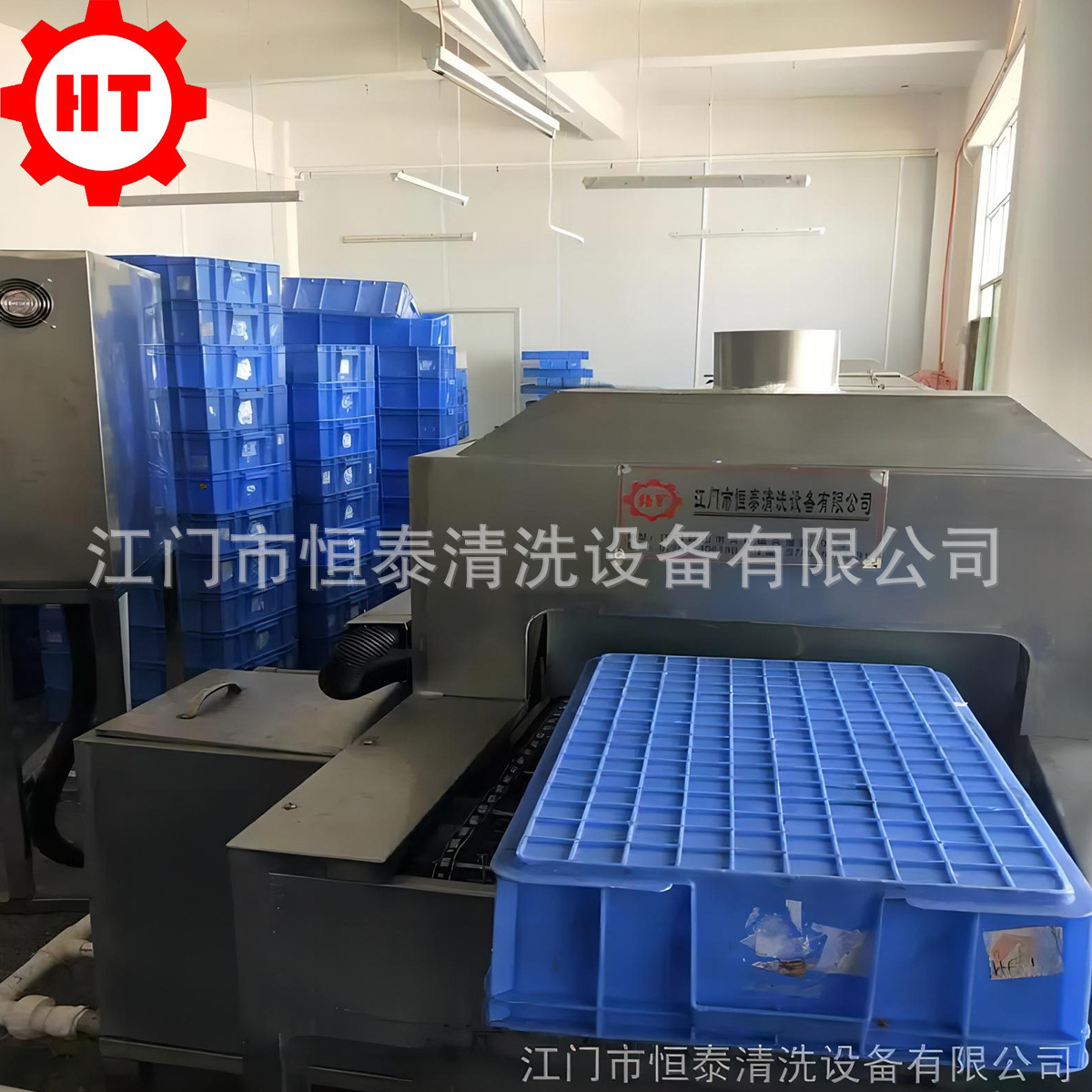 恒泰汽车配件周转箱除油污高压喷淋清洗烘干机械 高压射流清洗机