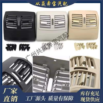 Suitable for Mercedes-Benz W212 Automotive air conditioning