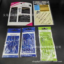 批发跨境热销外贸手缝针针卡大眼针小眼针缝纫针皮革针针卡套装