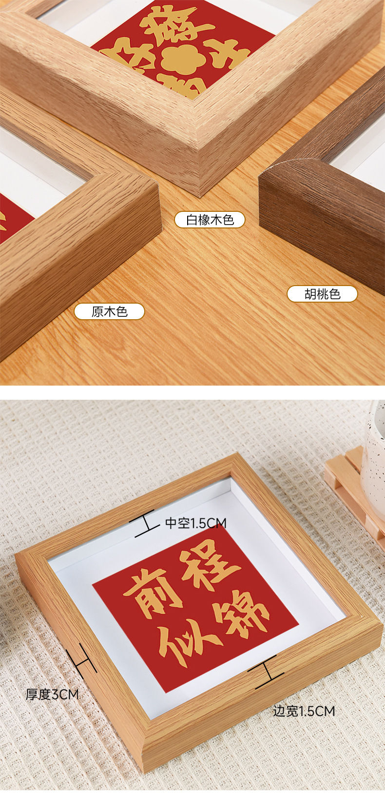 千弘新中式中空相框方4寸8寸摆台正方形迷你小相框书法字画装裱-阿里巴巴