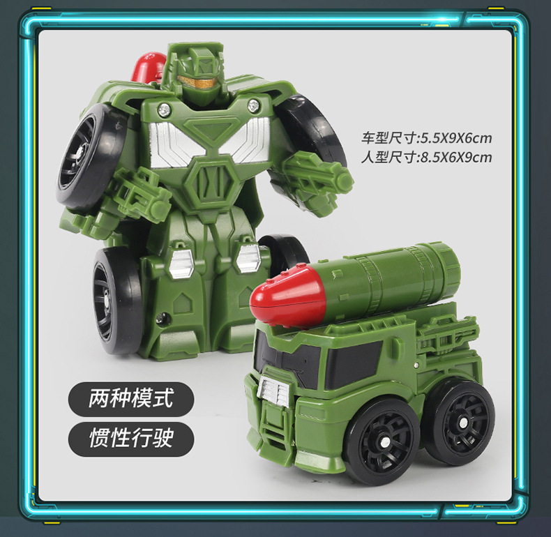 1033-소방 전투기