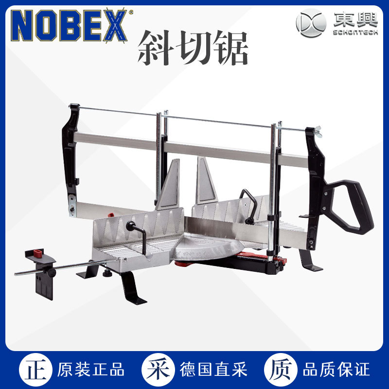工厂直采 德国 NOBEX 五金工具 斜切锯 Gersåg Champion 180