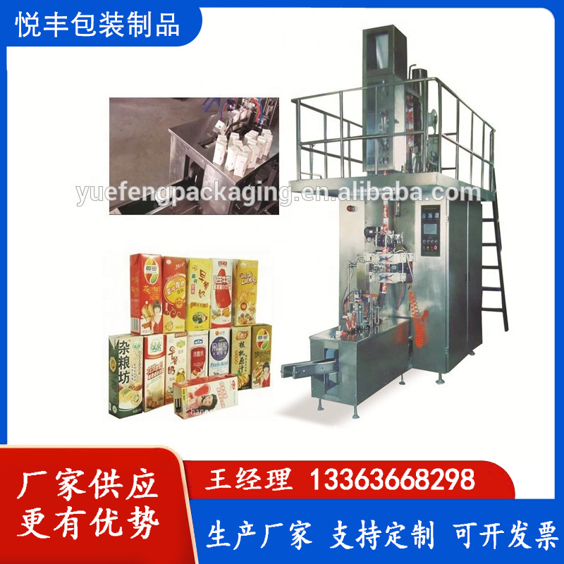 各种果冻棒棒冰灌装机棒棒冰灌装机器食品级果冻灌装封口机智能型