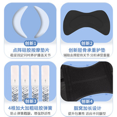 Japanese meniscus recovery men's and women's running sports professional knee joint patella protective sleeve protective gear with box