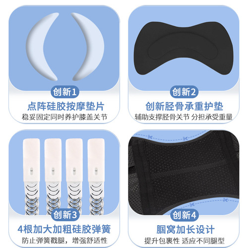 Japanese meniscus recovery men's and women's running sports professional knee joint patella protective sleeve protective gear with box