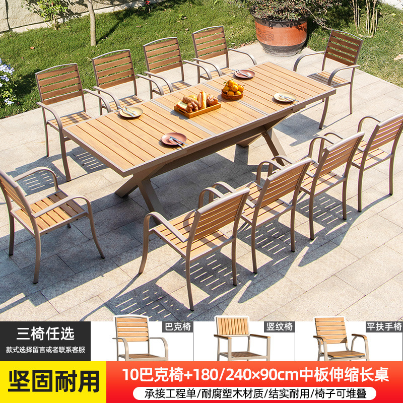 벅 체어 10개 + 180/240×90cm 중판 확장형 테이블