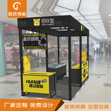 �̈��֙C���Ռ��Ѝu�������֙C�S��չʾ̨������aչ���OӋ���