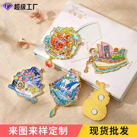 金属冰箱贴定制文创城市景区冰箱贴卡通烤漆磁贴开瓶器冰箱贴批发