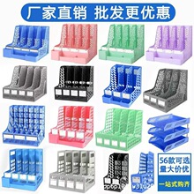 办公用品文件框四联塑料文件架桌面资料整理架书架收纳架栏A4批发