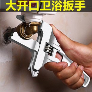 Sanitary Wrench Tool Multifunctional Short Handle Large Opening Pipe Tongs Universal Wrench Plate Hand Handle