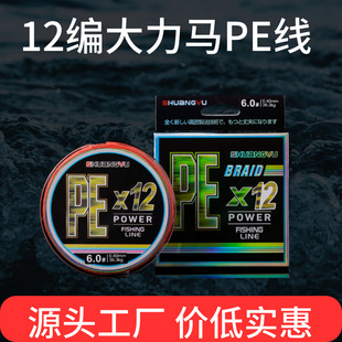 12��pe��9��·�����þ������T�O�������R�~��YGK�hͶ����������l