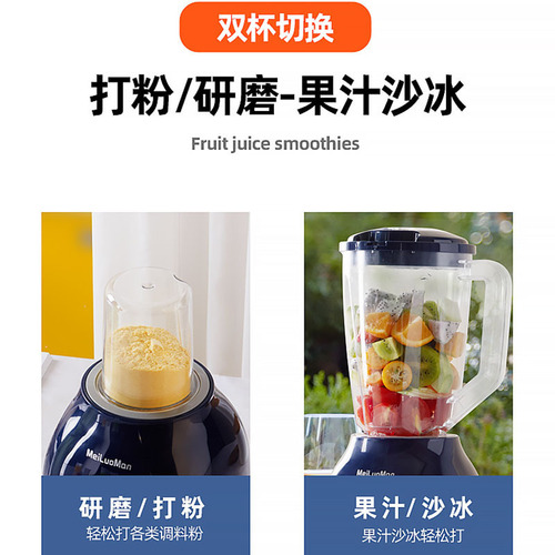 Miloran Wall-Penetrating Blender, Home Multi-Function Food Processor, Fully Automatic Fruit & Vegetable Juicer, Dual-Use Baby Food Maker, and Grinding Machine