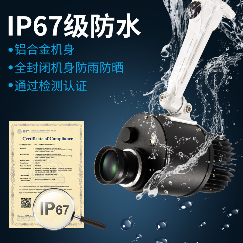 Al Aire Libre de ingeniería de alta potencia logo patrón de texto piso pared publicidad puerta lámpara dinámica impermeable lámpara de proyección