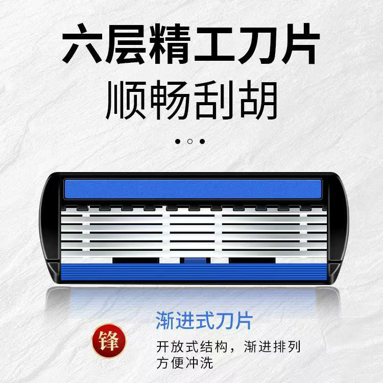 工場の源の六階の髭剃り男の髭剃りの刃の毛剃り器の七階の刀の棚の通用の手動の7階の刀の頭はまたがります。|undefined