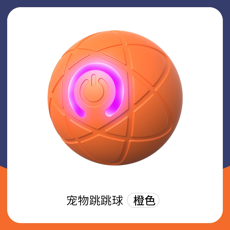 우주풍[주황색] 점핑볼