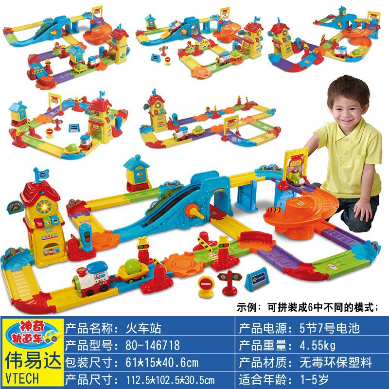 80-146718 [레일카 클래스] 기차역