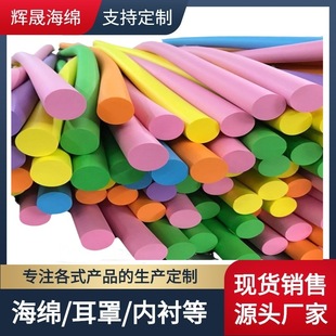 ���lEVA�������ޗl ���ܶȈA����ĭ�� ��ɫ���d�A�� EVA����