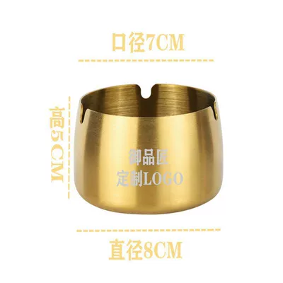 Car ashtray | and as a custom-made gift - thickened-version-8cm-luxury-gold-very-small
