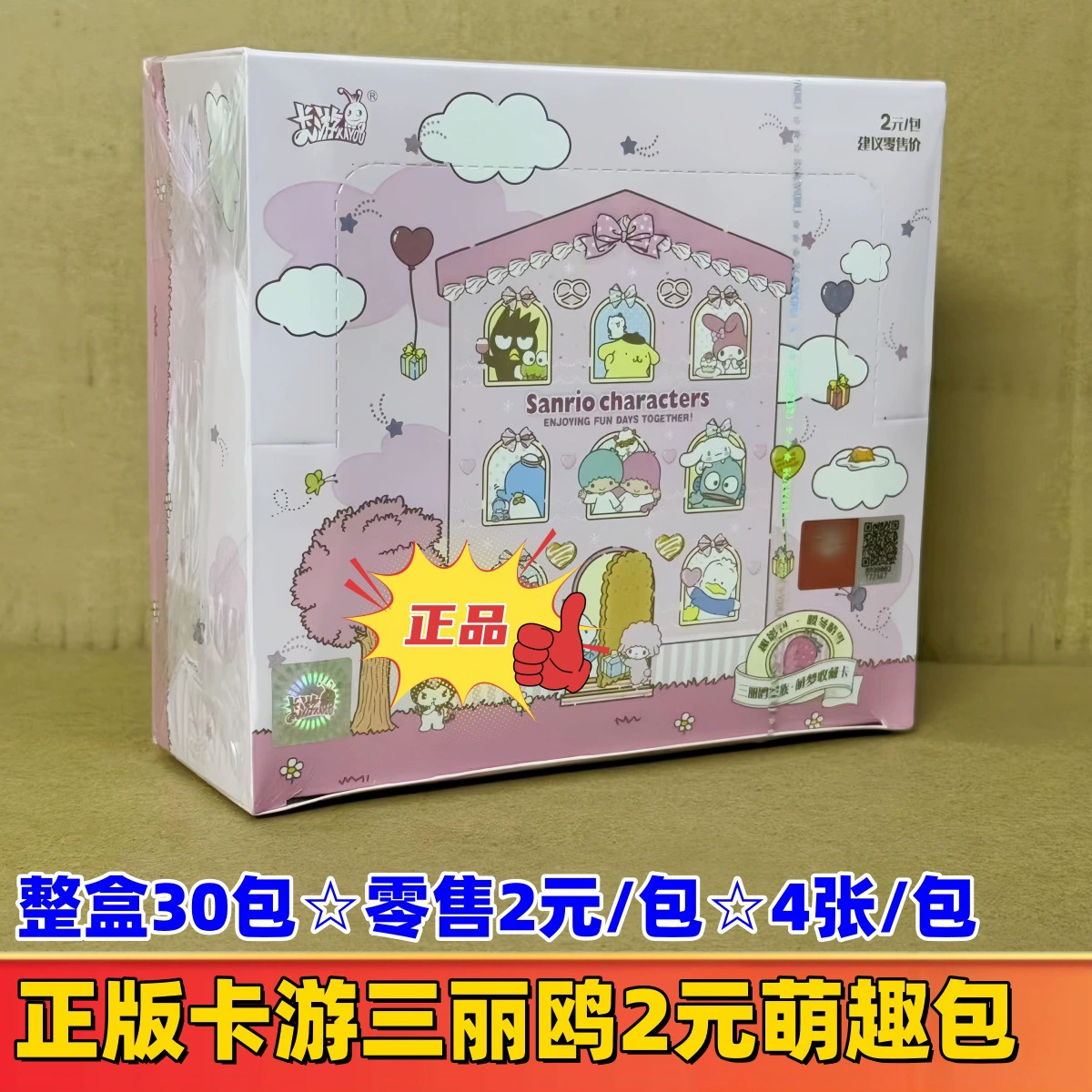 Genuine Card Game Pony Card Rainbow Pack 3rd 5th Fun Shadow 4th Huiyue 7th 6th 5th Badge 2nd