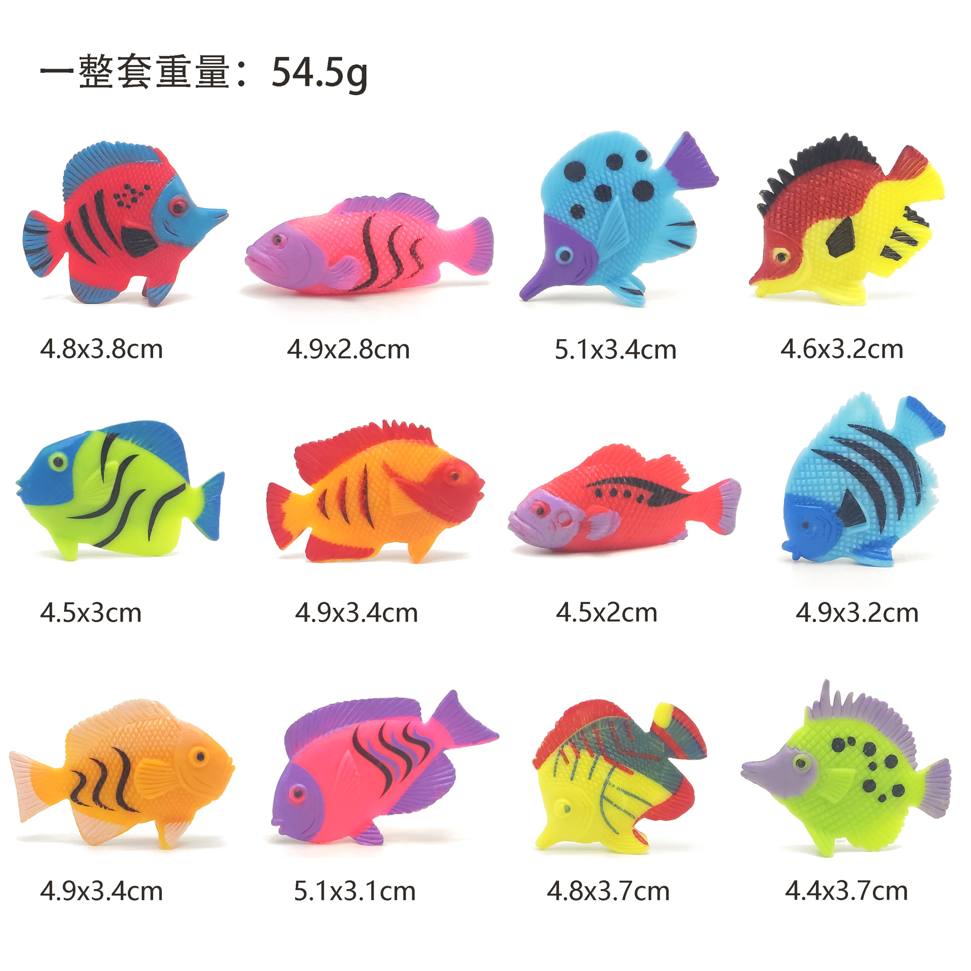 仿真海洋动物模型多款迷你海洋小鱼海鱼软胶儿童玩具厂家跨境批发