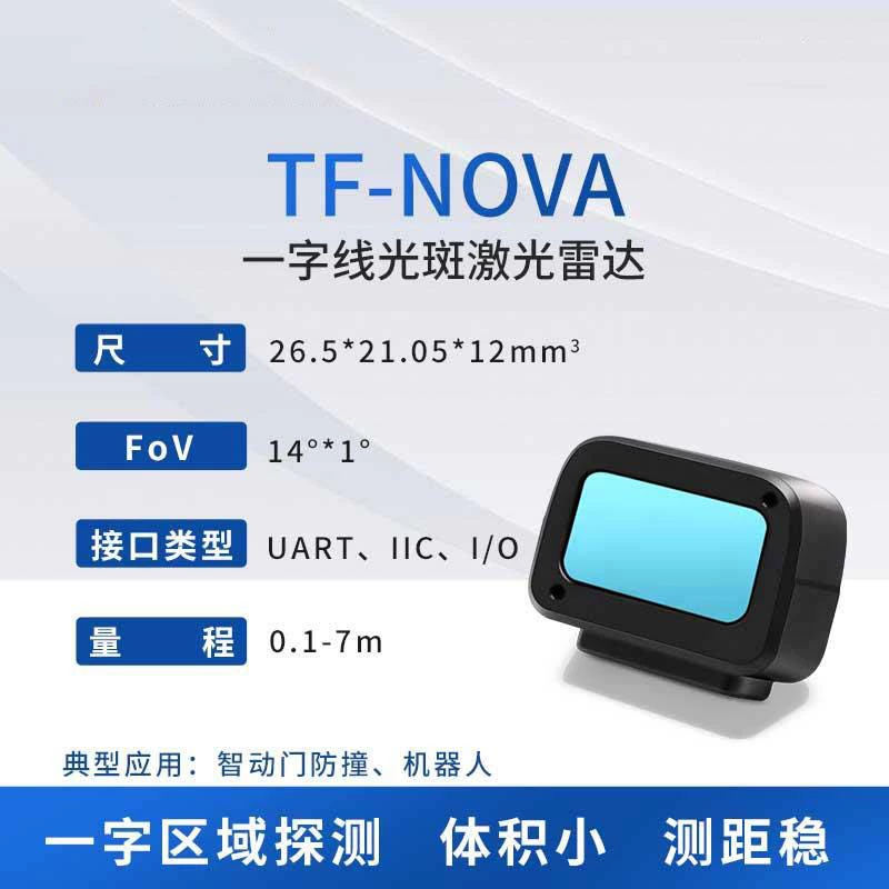 Лазерный радар линейного спота BeiXing TF-NOVA