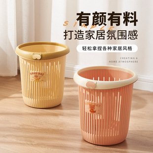 Hollow Pressed Ring Trash Can for Home Use, High-Looking Hollow Living Room and Bedroom Flip-Top Cute Cartoon Large-Capacity Paper Basket