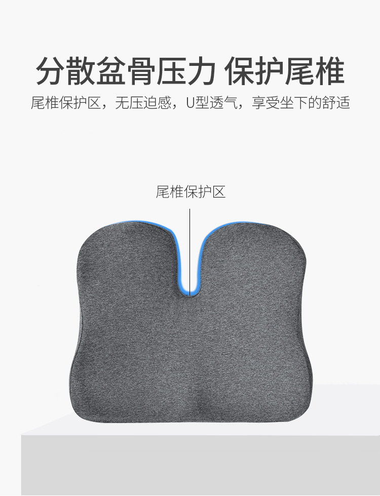 包裹式坐垫-模特_06