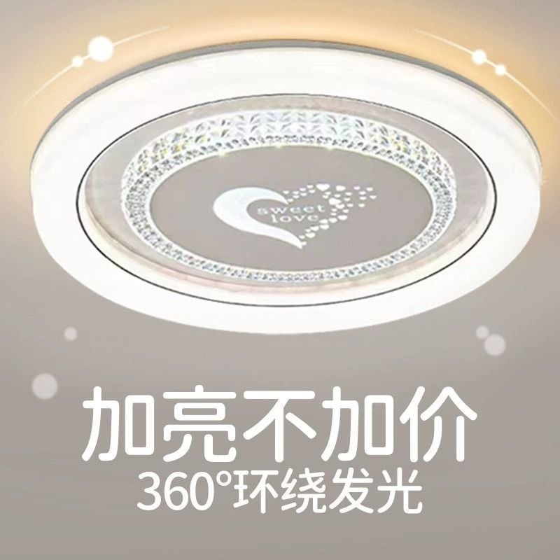 LED 音声専用ランプ 2025 ランプコレクション家庭用中山ラウンド寝室長方形ルームシンプルなランプ|undefined