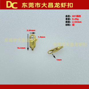 801�Lβ���~���r�� 10mm�Ʒ�B�ӿ� ��DIYС�r�۽�ɫ�o����ֿ�