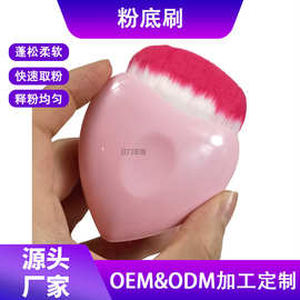 定制柔软不吃粉上妆神器超薄加宽心型粉底刷无痕底妆刷
