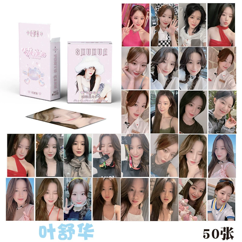 AESPA Zhao Lusi Lessarefim Yu Shuxin Lisa Laser Карта IVE Surrounding Карта Lomo Карта Lomo