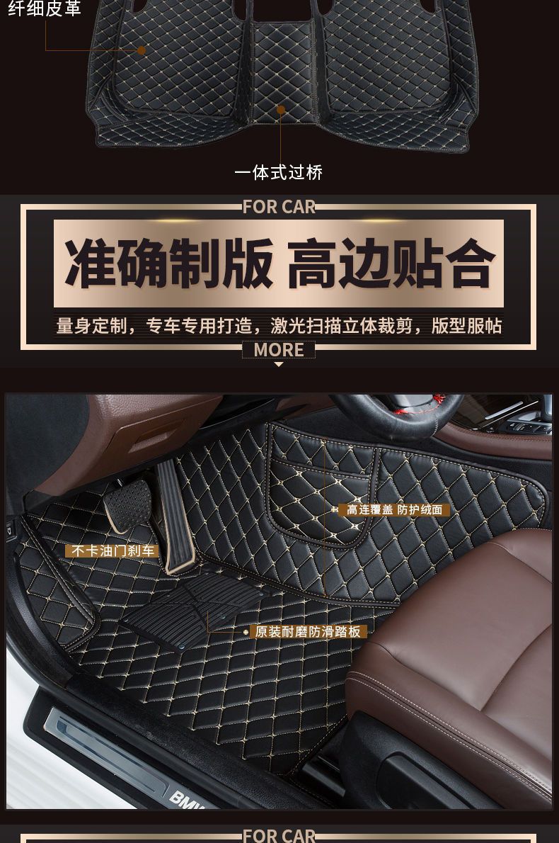 Suitable for Toyota Corolla, Levin, Camry, Vios, Avalon, Yaris, and Levin X Leather Car Floor Mat Modification