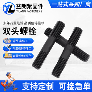 �p�^��˨ ̼䓰l���p�ݼy�����������Bʩ���øߏ�����˨