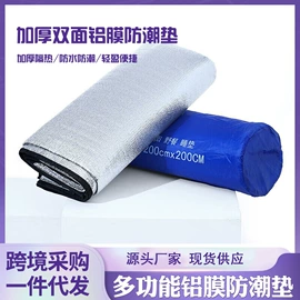 冰袋冰包;收纳袋收纳包;户外防水袋