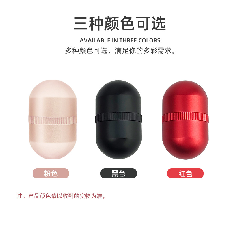 新款眼部按摩美容棒玉石滚珠套装金属外壳脸部吸油火山石滚珠现货