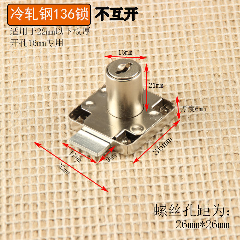 Cerradura del cajón del escritorio vieja cerradura del armario alargado cerradura del Gabinete muebles de cristal cerradura mesita de noche archivo estantería cerradura sólida