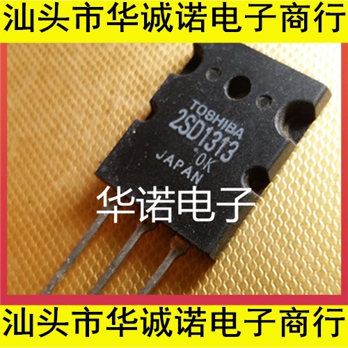 原装进口拆机 2SD1313 D1313 TO-3PL 测试好质量保证