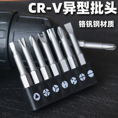 特殊形状ドライバーセット UY 三角ソケット家電分解工具 5点セット 13点家電修理専用