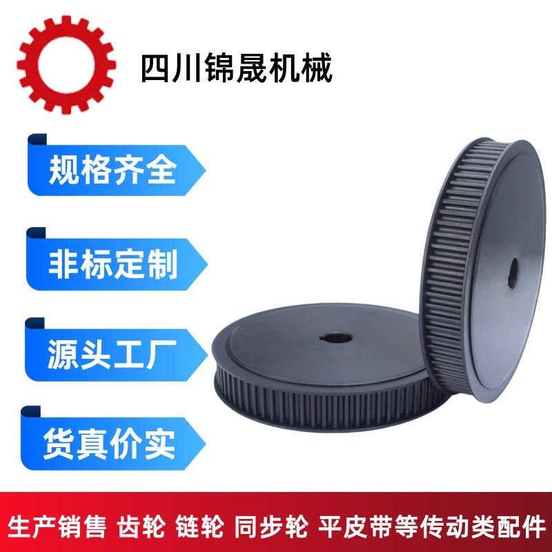 铝合金同步轮3M 5M 8M 高频淬火同步带轮传动配件微型耐用皮带轮