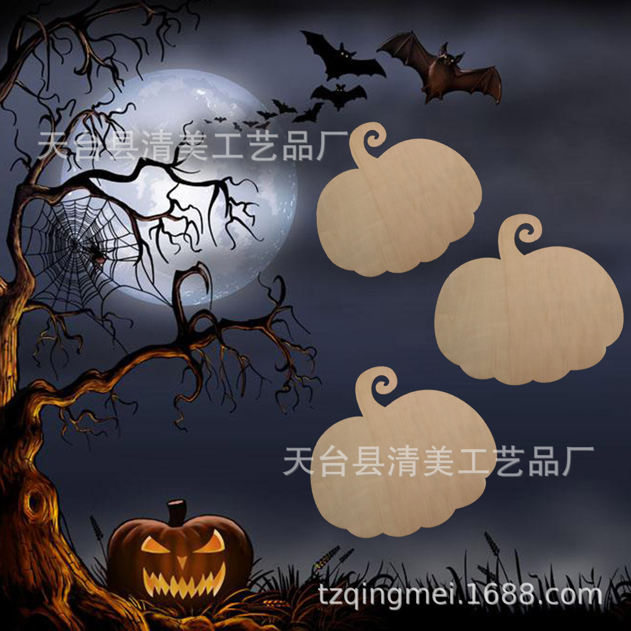 30cm decoración de Halloween de madera transfronteriza DIY en blanco sin terminar decoración de disco de calabaza para colgar otoño