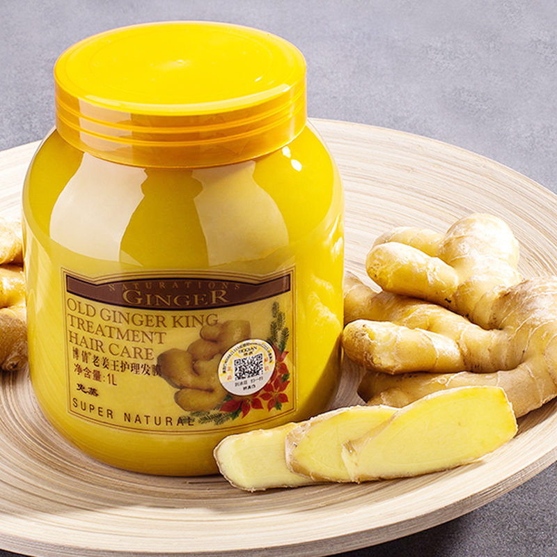 Boqian Old Ginger King Ginger Nutritional Care Smooth Hydrating Smooth Repair Dry Conditioner Hair Mask for Women