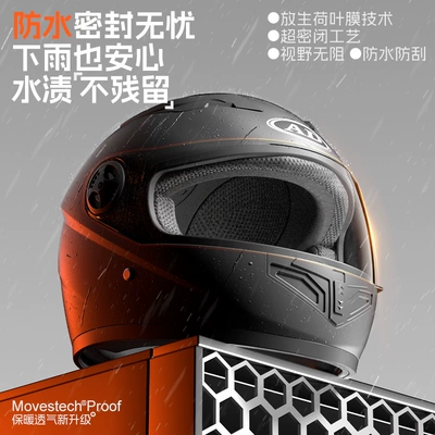 Motorcycle Helmet Winter: Motuoche Auto Parts and Accessories
