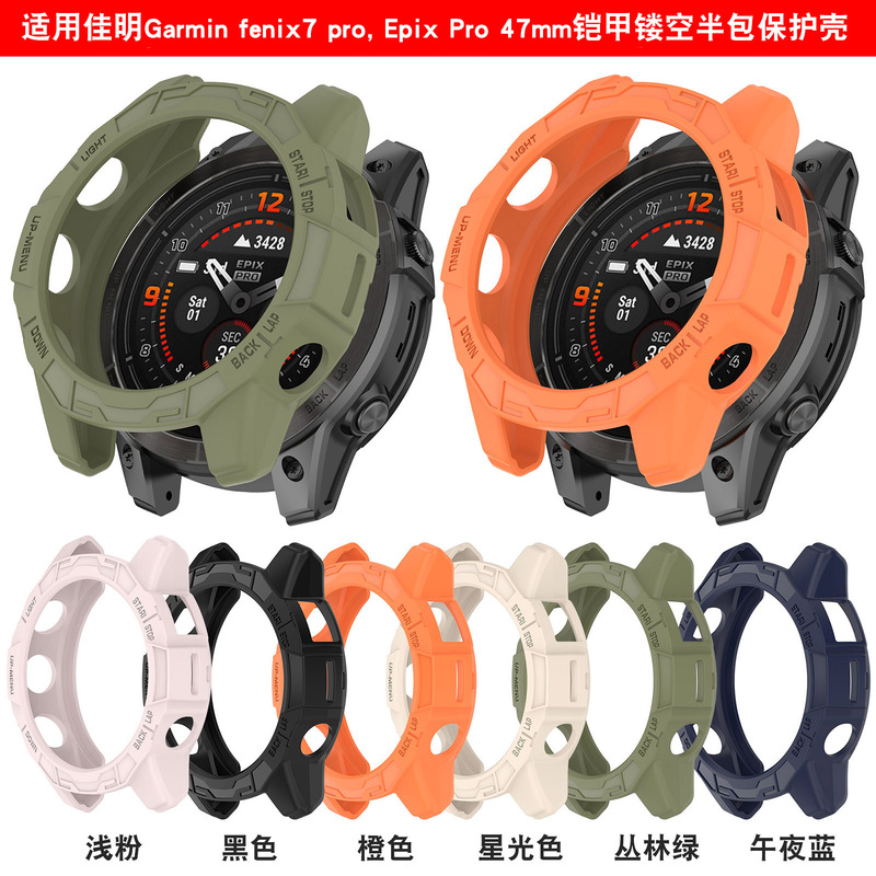 Garmin Fenix7 Pro, Epix Pro 47mm Armor Hollow Protective Shell