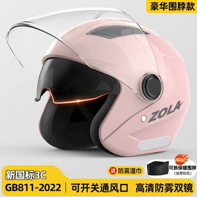 3C certification electric car helmet Motosiklet kaskı (dəbilqə) - pink-double-mirror-removable-scarf