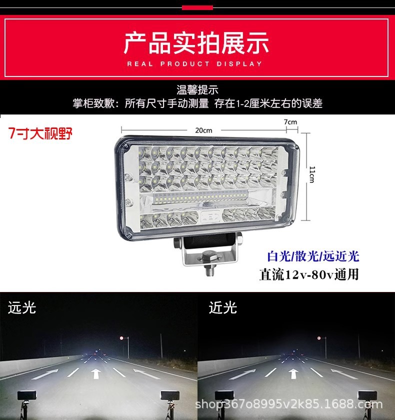 Super Bright 12V 24V Led Lights for Trucks, Excavators, and Forklifts; High-Intensity Lights for Cars, Backup Lights, and Modified Lights