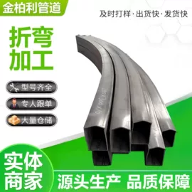 其他管件;弯头;法兰