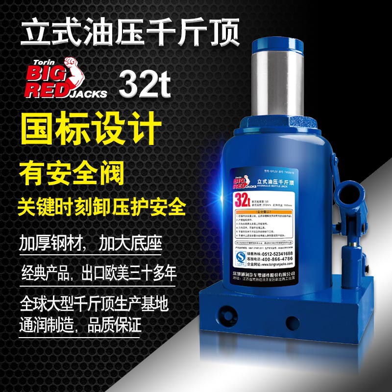 ͨ��BIGRED2T-50��Һѹ��ѹ���������泵��̥���ع���ǧ�ﶥ