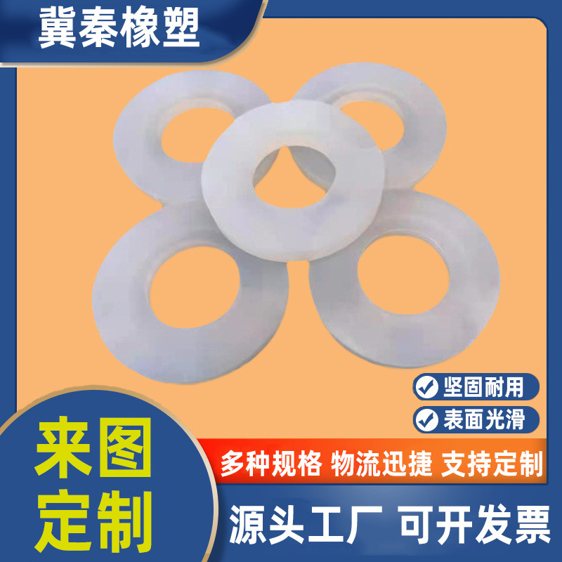 厂家供应尼龙垫片黑色绝缘塑料垫片 耐磨PA垫圈 阻燃四氟垫片